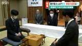 『棋聖戦 第4局』藤井聡太七冠と佐々木大地七段が「前日検分」 駒・盤・対局室の“環境”をチェック 新潟市西蒲区|TBS NEWS DIG