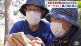 「“おつかれさま”と“ありがとう”と言いたい」両親・恩師が語った思い 引退を決断のアーチェリー日本代表・古川高晴選手 誰よりもアーチェリーが好きで―|TBS NEWS DIG