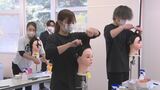 次世代を担う美容師目指し　ヘアーコンテスト　|　BSSニュース | BSS山陰放送