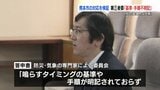 8月の記録的大雨で“サイレン不鳴・排水ポンプ故障” 第三者委が熊本市に「職員間で認識のずれ」指摘|TBS NEWS DIG
