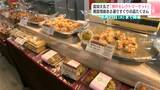 高知大丸で「神戸セレクトマーケット」異国情緒ある選りすぐりの品たくさん | 高知のニュース・天気|KUTV NEWS | KUTVテレビ高知
