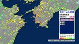 「強い揺れが長く続いた印象」湧水町で震度4　鹿児島県内被害なし…愛媛・高知で震度6弱　豊後水道で地震　|　鹿児島のニュース｜MBC NEWS｜南日本放送