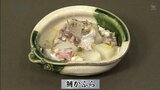 タイとカブのやさしいおいしさ「鯛かぶら」お魚レシピ【わっちtheキッチン】 | 青森のニュース│ATV NEWS│青森テレビ