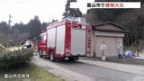 富山市文珠寺で建物火災…セイアグリーシステムの施設から出火 消防車4台が出動、約1時間後に消し止められる けが人なし | 富山のニュース|天気・防災|チューリップテレビ