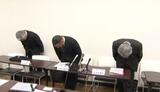 愛媛県の外郭団体でパワハラ横行 部下の 首をつかみ絞めながら外に連行し「殺すぞお前」 、素振りしながら「ケツバットをするからケツを出せ」 係長級の男性職員(40代)を懲戒免職 11万円横領も発覚 | 愛媛のニュース - Nスタえひめ|あいテレビは6チャンネル
