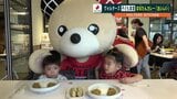 マスコットキャラ「ぼるたん」のカレーどうぞ　ヴォルターズが“こども食堂”　食事＆バスケで子どもたち笑顔に　熊本　|　熊本のニュース｜RKK NEWS｜RKK熊本放送