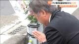 RV車飲酒運転事故から20年の節目 二度と繰り返さぬ誓い 宮城・多賀城市 | 宮城のニュース│tbc NEWS│tbc東北放送