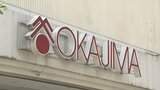 岡島百貨店を再開発へ 商業施設とマンションの複合ビルに 来年2月に現在の店舗での営業を終え、一部を「ココリ」に移す方針|TBS NEWS DIG