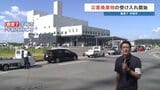 「ぼちぼちやります」と前を向く人も 災害廃棄物の受け入れに長い列 震度7の熊本・宇城市|TBS NEWS DIG
