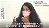 「政治家が信じられない」経済危機のスリランカ 母国の“窮状”に心痛める留学生|TBS NEWS DIG