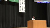 「学ぶのをやめてしまった人は年老いていく。知的謙虚な姿勢が大切」60歳以上の市民による意見発表大会 盛岡市|TBS NEWS DIG