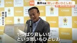 「寂しい思いはひとしお」富山西高校の閉校に藤井市長 跡地は「文教に使ってもらうのがいちばん」高校再編で2031年3月に閉校|TBS NEWS DIG