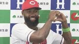 「神様に感謝。優勝できるように力を出し切る」 カープ打線を牽引する新助っ人・ファビアンが6月の月間MVPを受賞! 球団外国人野手ではエルドレッド以来11年ぶりの選出!|TBS NEWS DIG