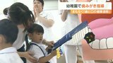 専門学校の生徒27人 園児に歯みがき指導 6月4日から「歯と口の健康週間」 大分 | 大分のニュース|OBS NEWS|大分放送