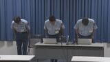 「のぞき見たい衝動が抑えられなかった」消防署員の31歳男性を懲戒免職 女性の部屋の玄関ポストにスマホ差し込み盗撮繰り返す 大阪・堺市消防局 | MBSニュース | 関西の最新ニュースを分かりやすく。