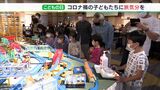 集まれ!鉄道キッズ 静岡にいながら“旅気分”のイベント 巨大プラ模型ジオラマや新幹線食堂車メニューも登場(静岡県) | 静岡のニュース | SBSNEWS | 静岡放送