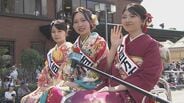 百万石まつりのパレードにいた“ミス百万石”はもういない 47年連続で続いたミスコンテストが廃止 ジェンダーめぐる視点に加えSNS時代で「プライバシーがさらされる」心配からか応募が激減|TBS NEWS DIG
