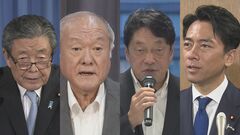 【速報】自民党4役と副総裁などの人事が正式決定 幹事長に森山氏、最高顧問に麻生氏、副総裁に菅氏| TBS CROSS DIG with Bloomberg