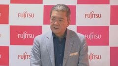 富士通の会長が辞任 女性に関連した不適切な行動で| TBS CROSS DIG with Bloomberg