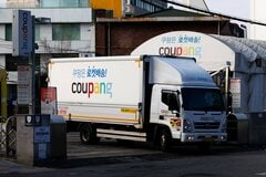 「韓国のアマゾン」クーパン、赤字拡大－情報流出による課徴金が重し| TBS CROSS DIG with Bloomberg