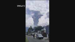 インドネシア噴火 これまでに現地で被害の報告なし 広範囲で降灰| TBS CROSS DIG with Bloomberg