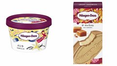 【速報】値上げの波はハーゲンダッツにも…「ミニカップ」や「クリスピーサンド」など来年4月から値上げへ…2019年6月以来約4年ぶりで5～10％値上げ| TBS CROSS DIG with Bloomberg