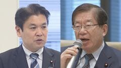 【速報】法務大臣に平口洋氏、文科大臣に松本洋平氏　自民党・高市総裁が起用の意向固める| TBS CROSS DIG with Bloomberg