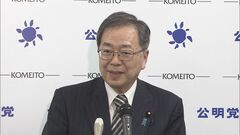 公明・斉藤代表　現金給付の財源「赤字国債の検討もあり得る」| TBS CROSS DIG with Bloomberg