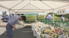 木原官房長官　きょうから熊本地震の被災地を視察　イオンモール熊本では献花| TBS CROSS DIG with Bloomberg