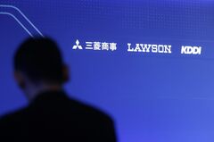 日本企業の大型起債が続出、日銀早期利上げ見越す－ＫＤＤＩなど| TBS CROSS DIG with Bloomberg