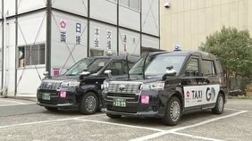 タクシー料金が東京23区・三鷹・武蔵野で値上げ　初乗り料金据え置きも距離が短く　増収分は人手不足解消へ賃上げなど充てる方針|TBS NEWS DIG