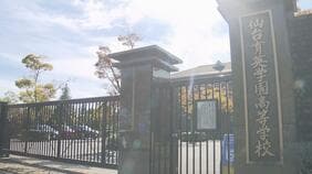 【速報】仙台育英高校サッカー部　全国高校サッカー選手権大会への出場辞退決める　部内での「いじめ重大事態」を受け|TBS NEWS DIG