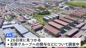 ミャンマーの特殊詐欺拠点 “日本人男性1人発見”と『国境警備隊』が明らかに 現地の日本大使館は「日本人なのかも含め詳細確認中」|TBS NEWS DIG