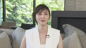 広末涼子容疑者、違法薬物や運転に影響を及ぼしそうな薬物は検出されず　被害者との示談交渉を進める|TBS NEWS DIG