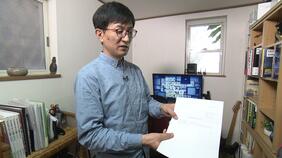 「ブラック企業ですらやらない」新専攻の大学教員がすぐに『契約終了』で怒り！教育主任「俺が一緒にやっていける自信ない」...教員１２人が自主的に去る事態に|TBS NEWS DIG