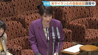 高市総理 アメリカとイラン両国との首脳会談を調整中　中東情勢めぐる事態沈静化に向け| TBS CROSS DIG with Bloomberg