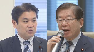 【速報】法務大臣に平口洋氏、文科大臣に松本洋平氏 自民党・高市総裁が起用の意向固める| TBS CROSS DIG with Bloomberg