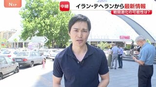 【イラン現地中継】イランの中東諸国への攻撃は“抑制的”か　一方で「より強力に対応」アメリカけん制も激化は避けたい考えか【増尾中東支局長】| TBS CROSS DIG with Bloomberg