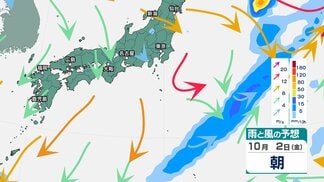 【週間天気】10月2日(金)頃に北日本で大荒れのおそれ…3日(土)の晴れ間のあと4日(日)〜6日(火)は広範囲で天気が崩れる予報 【雨と風のシミュレーション】 | 富山のニュース|天気・防災|チューリップテレビ