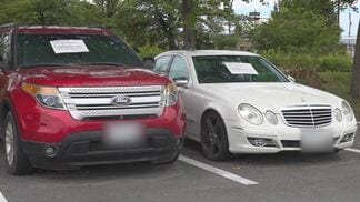 「すごく迷惑だな」 公園駐車場に複数の放置車両➡“財産”で勝手に移動できない➡張り紙で所有者に移動を求める 山梨県 | 山梨のニュース | UTYテレビ山梨