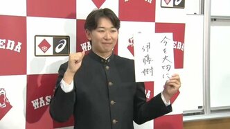 早大の即戦力右腕・伊藤樹は楽天2位指名「僕の人生の一つのゴール」地元東北の地で目指すは「15年以上活躍して200勝」【ドラフト会議】|TBS NEWS DIG