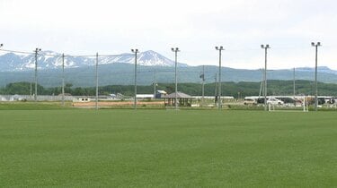 セレッソ大阪の開幕前キャンプ地・東川町に天然芝グラウンド完成 菊地