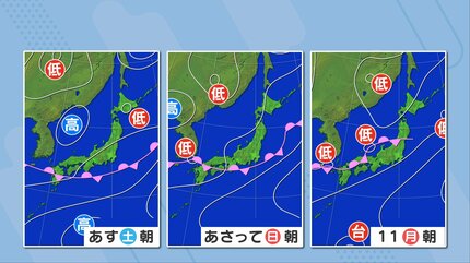 大雨警戒】明日(9日)からの三連休 熊本の天気詳細を気象予報士が解説