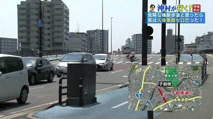 危険な横断歩道だと思ったら…「人身事故ゼロ」だった！！ その理由は