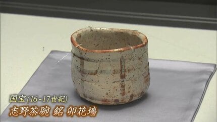 茶碗 茶の湯にふれる” 室町時代後期から江戸時代末期の茶碗98点を集め