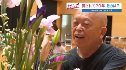 生きがい」はダンスフロアに” 6万5000人が魅了された輝くシニアの社交