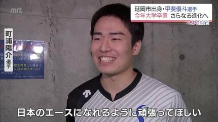 大阪ブルテオン加入の甲斐優斗「SVリーグでも優勝を目指す」大学4年間
