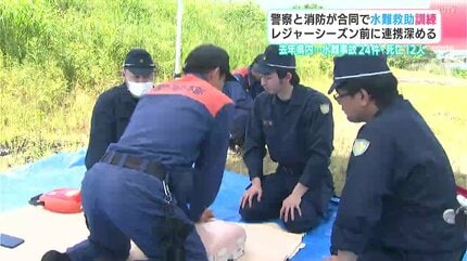 本格的な水のレジャーシーズンを前に警察と消防が合同水難訓練 警察官