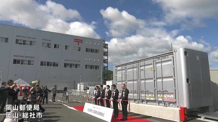 岡山郵便局でパワーXの「大型蓄電池」運用始まる その効果は？温室効果