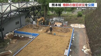 熊本城 五つの櫓の復旧作業 壁土の強度高める『練返し（ねりかえし